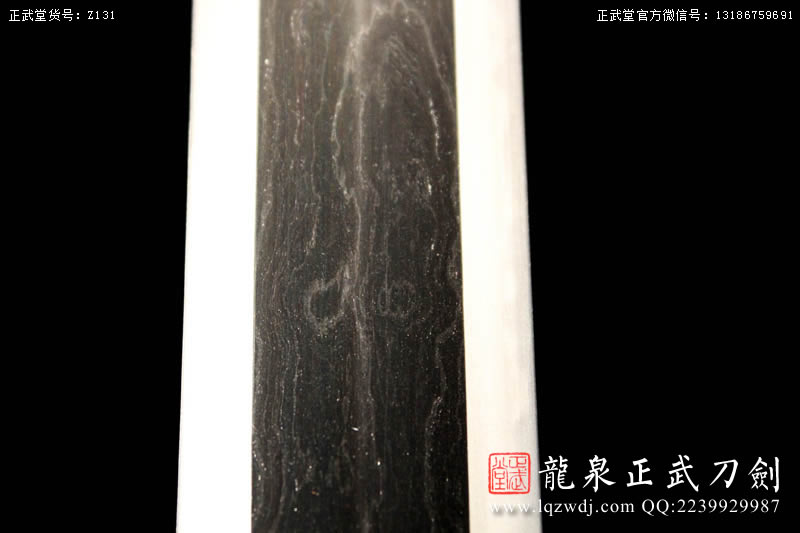 周正武龍泉寶劍專賣(mài)店,周正武龍泉?jiǎng)r(jià)格,正武堂官網(wǎng),龍泉刀劍官網(wǎng),龍泉?jiǎng)χ苷?正武刀劍,龍泉正武刀劍官網(wǎng),龍泉正武刀劍,龍泉?jiǎng)? border=