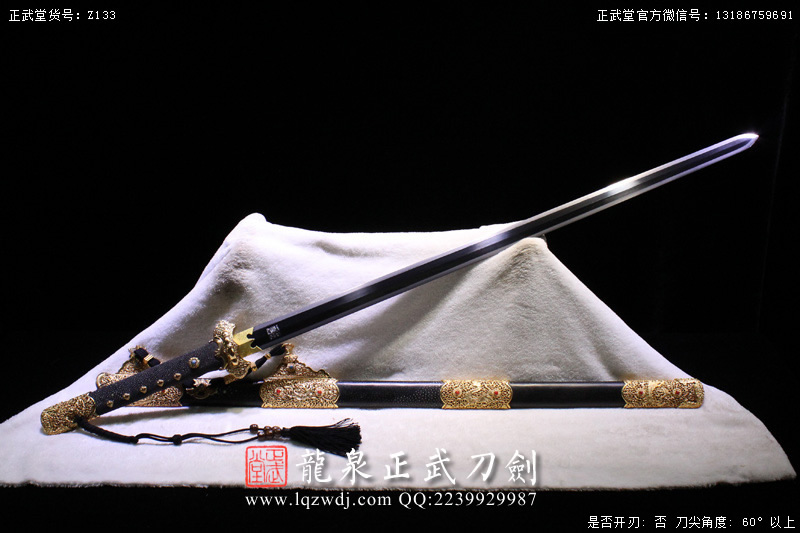 周正武龍泉寶劍專賣店,周正武龍泉劍價格,正武堂官網,龍泉刀劍官網,龍泉劍周正武,正武刀劍,龍泉正武刀劍官網,龍泉正武刀劍,龍泉劍