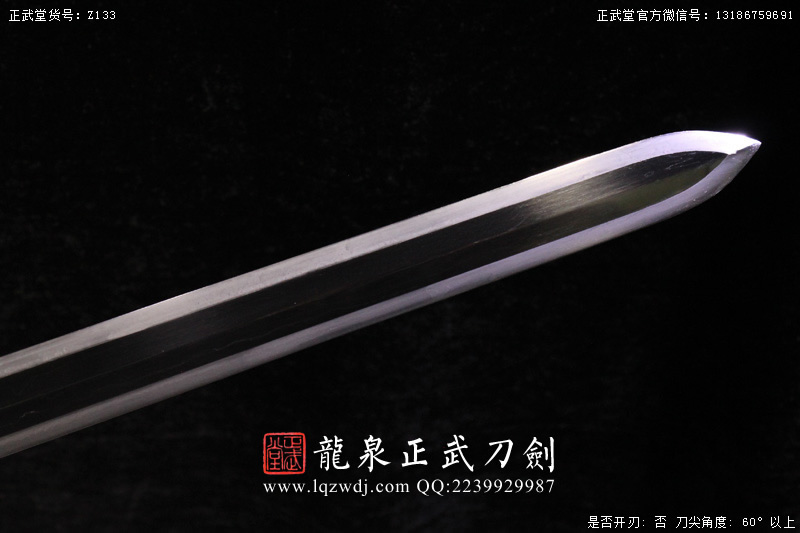 周正武龍泉寶劍專賣店,周正武龍泉劍價格,正武堂官網,龍泉刀劍官網,龍泉劍周正武,正武刀劍,龍泉正武刀劍官網,龍泉正武刀劍,龍泉劍