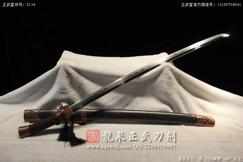 周正武龍泉寶劍專賣店,周正武龍泉?jiǎng)r(jià)格,正武堂官網(wǎng),龍泉刀劍官網(wǎng),龍泉?jiǎng)χ苷?正武刀劍,龍泉正武刀劍官網(wǎng),龍泉正武刀劍,龍泉?jiǎng)? border=