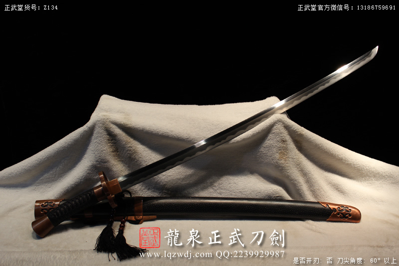 周正武龍泉寶劍專賣店,周正武龍泉?jiǎng)r(jià)格,正武堂官網(wǎng),龍泉刀劍官網(wǎng),龍泉?jiǎng)χ苷?正武刀劍,龍泉正武刀劍官網(wǎng),龍泉正武刀劍,龍泉?jiǎng)? border=