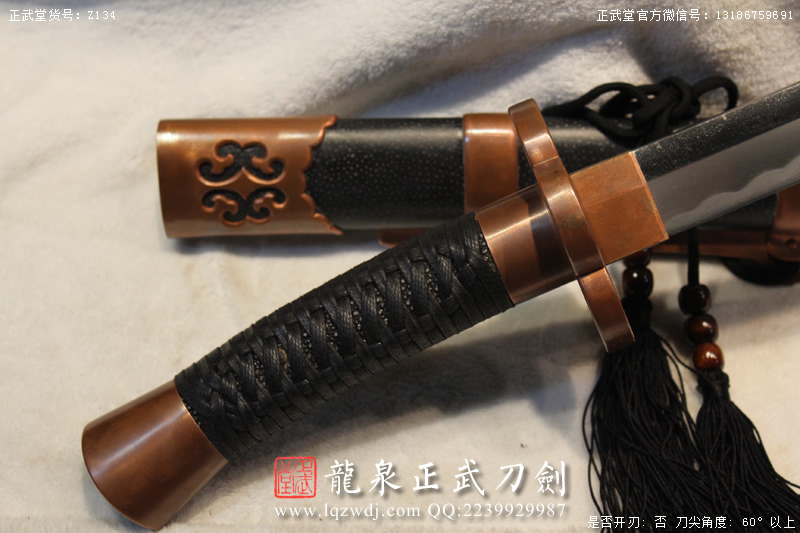 周正武龍泉寶劍專賣店,周正武龍泉?jiǎng)r(jià)格,正武堂官網(wǎng),龍泉刀劍官網(wǎng),龍泉?jiǎng)χ苷?正武刀劍,龍泉正武刀劍官網(wǎng),龍泉正武刀劍,龍泉?jiǎng)? border=