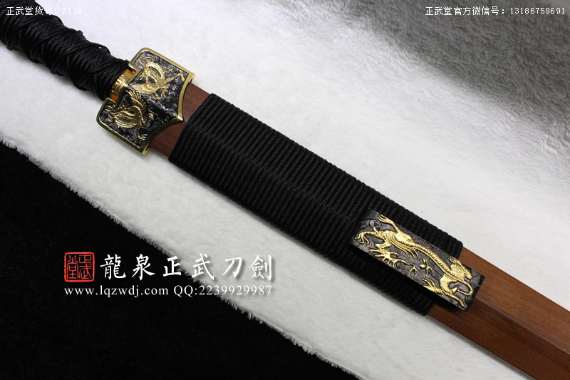 周正武龍泉寶劍專(zhuān)賣(mài)店,周正武龍泉?jiǎng)r(jià)格,正武堂官網(wǎng),龍泉刀劍官網(wǎng),龍泉?jiǎng)χ苷?正武刀劍,龍泉正武刀劍官網(wǎng),龍泉正武刀劍,龍泉?jiǎng)? border=