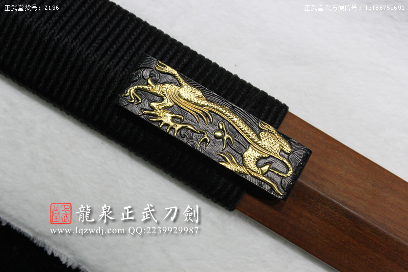 周正武龍泉寶劍專(zhuān)賣(mài)店,周正武龍泉?jiǎng)r(jià)格,正武堂官網(wǎng),龍泉刀劍官網(wǎng),龍泉?jiǎng)χ苷?正武刀劍,龍泉正武刀劍官網(wǎng),龍泉正武刀劍,龍泉?jiǎng)? border=