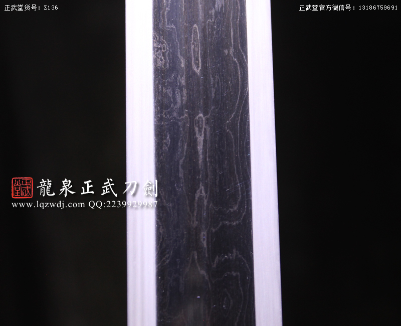 周正武龍泉寶劍專(zhuān)賣(mài)店,周正武龍泉?jiǎng)r(jià)格,正武堂官網(wǎng),龍泉刀劍官網(wǎng),龍泉?jiǎng)χ苷?正武刀劍,龍泉正武刀劍官網(wǎng),龍泉正武刀劍,龍泉?jiǎng)? border=