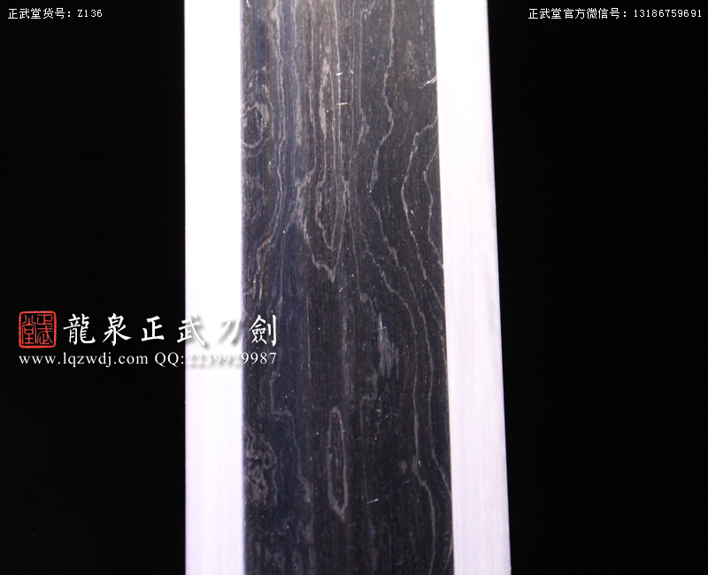 周正武龍泉寶劍專(zhuān)賣(mài)店,周正武龍泉?jiǎng)r(jià)格,正武堂官網(wǎng),龍泉刀劍官網(wǎng),龍泉?jiǎng)χ苷?正武刀劍,龍泉正武刀劍官網(wǎng),龍泉正武刀劍,龍泉?jiǎng)? border=