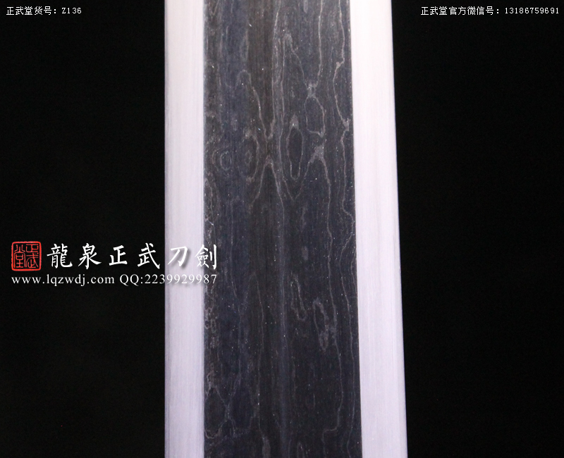 周正武龍泉寶劍專(zhuān)賣(mài)店,周正武龍泉?jiǎng)r(jià)格,正武堂官網(wǎng),龍泉刀劍官網(wǎng),龍泉?jiǎng)χ苷?正武刀劍,龍泉正武刀劍官網(wǎng),龍泉正武刀劍,龍泉?jiǎng)? border=