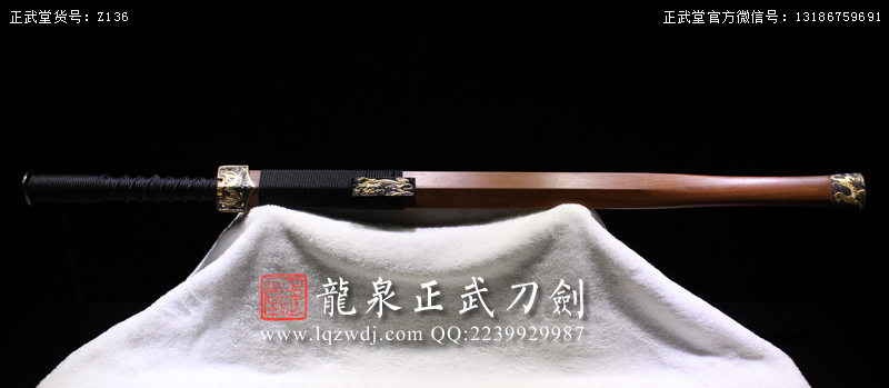周正武龍泉寶劍專(zhuān)賣(mài)店,周正武龍泉?jiǎng)r(jià)格,正武堂官網(wǎng),龍泉刀劍官網(wǎng),龍泉?jiǎng)χ苷?正武刀劍,龍泉正武刀劍官網(wǎng),龍泉正武刀劍,龍泉?jiǎng)? border=
