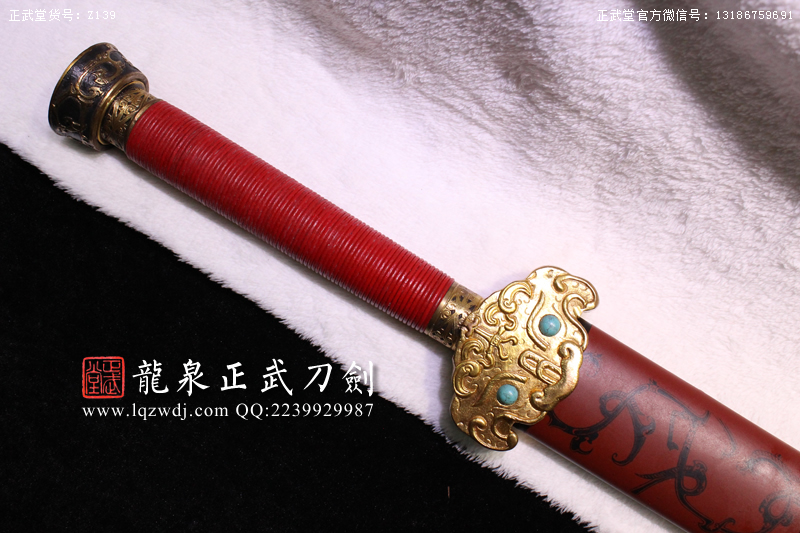 周正武龍泉寶劍專賣店,周正武龍泉劍價格,正武堂官網,龍泉刀劍官網,龍泉劍周正武,正武刀劍,龍泉正武刀劍官網,龍泉正武刀劍,龍泉劍