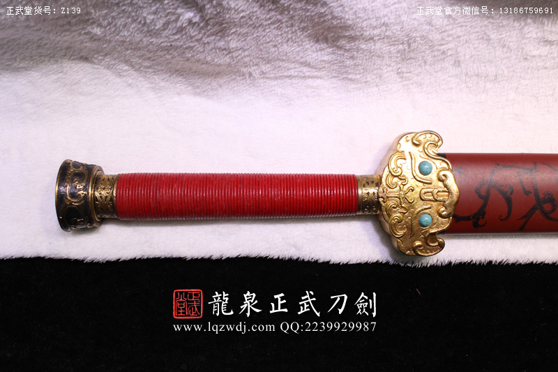 周正武龍泉寶劍專賣店,周正武龍泉劍價格,正武堂官網,龍泉刀劍官網,龍泉劍周正武,正武刀劍,龍泉正武刀劍官網,龍泉正武刀劍,龍泉劍