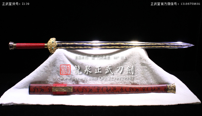 周正武龍泉寶劍專賣店,周正武龍泉劍價格,正武堂官網,龍泉刀劍官網,龍泉劍周正武,正武刀劍,龍泉正武刀劍官網,龍泉正武刀劍,龍泉劍