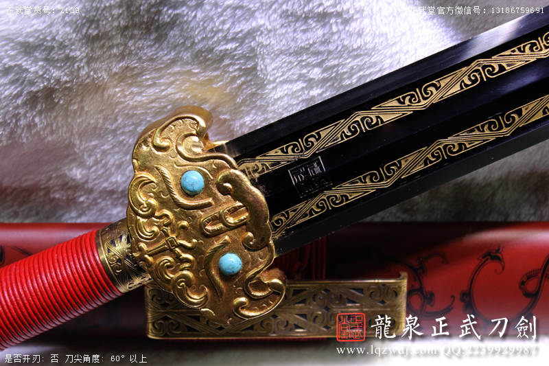 周正武龍泉寶劍專賣店,周正武龍泉劍價格,正武堂官網,龍泉刀劍官網,龍泉劍周正武,正武刀劍,龍泉正武刀劍官網,龍泉正武刀劍,龍泉劍