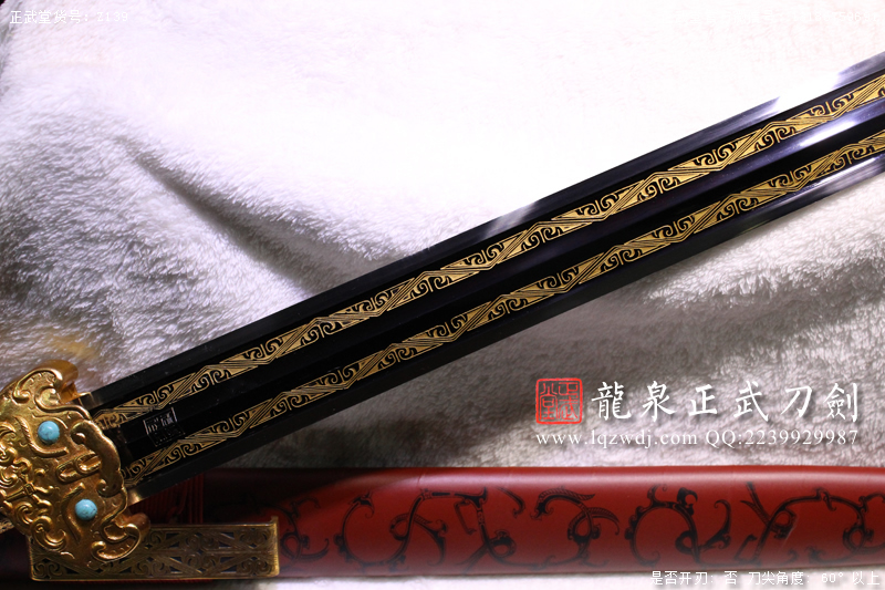 周正武龍泉寶劍專賣店,周正武龍泉劍價格,正武堂官網,龍泉刀劍官網,龍泉劍周正武,正武刀劍,龍泉正武刀劍官網,龍泉正武刀劍,龍泉劍