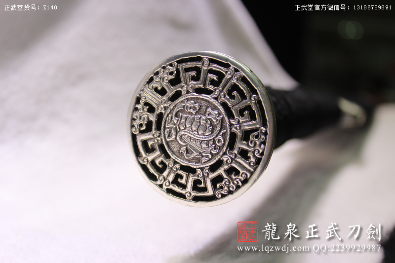 周正武龍泉寶劍專(zhuān)賣(mài)店,周正武龍泉?jiǎng)r(jià)格,正武堂官網(wǎng),龍泉刀劍官網(wǎng),龍泉?jiǎng)χ苷?正武刀劍,龍泉正武刀劍官網(wǎng),龍泉正武刀劍,龍泉?jiǎng)? border=