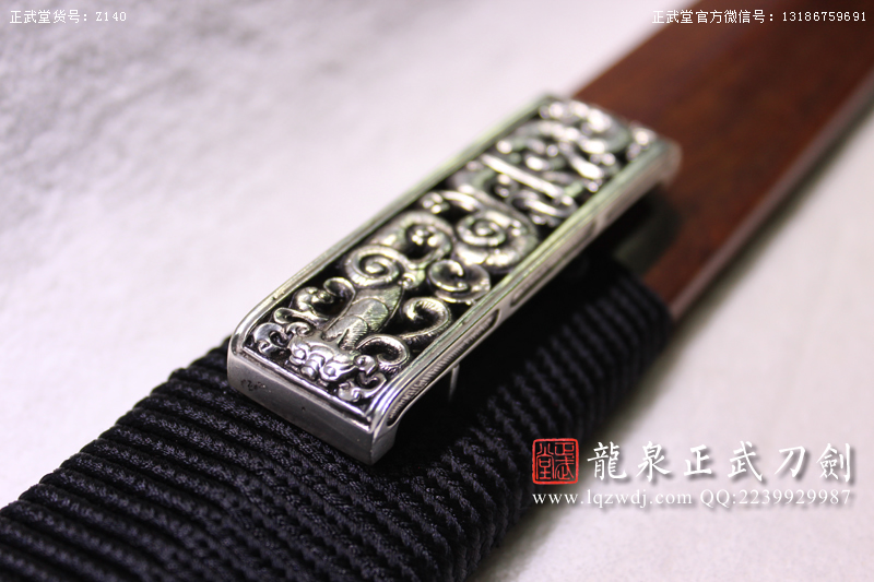 周正武龍泉寶劍專(zhuān)賣(mài)店,周正武龍泉?jiǎng)r(jià)格,正武堂官網(wǎng),龍泉刀劍官網(wǎng),龍泉?jiǎng)χ苷?正武刀劍,龍泉正武刀劍官網(wǎng),龍泉正武刀劍,龍泉?jiǎng)? border=