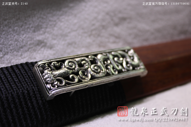 周正武龍泉寶劍專(zhuān)賣(mài)店,周正武龍泉?jiǎng)r(jià)格,正武堂官網(wǎng),龍泉刀劍官網(wǎng),龍泉?jiǎng)χ苷?正武刀劍,龍泉正武刀劍官網(wǎng),龍泉正武刀劍,龍泉?jiǎng)? border=