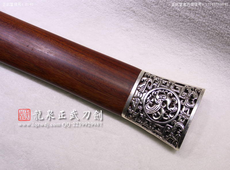周正武龍泉寶劍專(zhuān)賣(mài)店,周正武龍泉?jiǎng)r(jià)格,正武堂官網(wǎng),龍泉刀劍官網(wǎng),龍泉?jiǎng)χ苷?正武刀劍,龍泉正武刀劍官網(wǎng),龍泉正武刀劍,龍泉?jiǎng)? border=