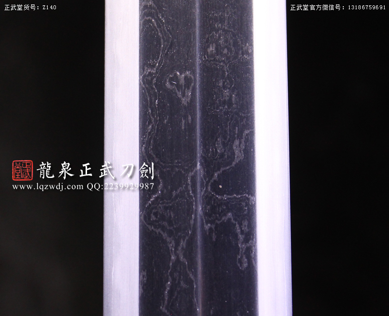 周正武龍泉寶劍專(zhuān)賣(mài)店,周正武龍泉?jiǎng)r(jià)格,正武堂官網(wǎng),龍泉刀劍官網(wǎng),龍泉?jiǎng)χ苷?正武刀劍,龍泉正武刀劍官網(wǎng),龍泉正武刀劍,龍泉?jiǎng)? border=