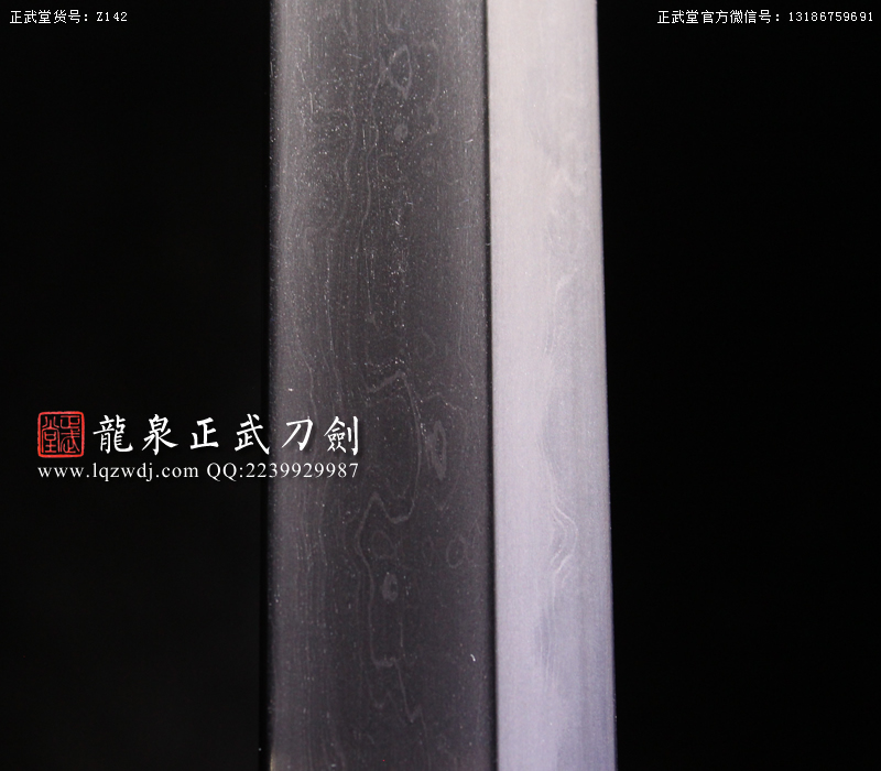 周正武龍泉寶劍專賣店,周正武龍泉劍價格,正武堂官網,龍泉刀劍官網,龍泉劍周正武,正武刀劍,龍泉正武刀劍官網,龍泉正武刀劍,龍泉劍