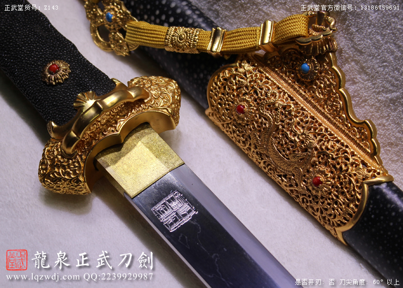 周正武龍泉寶劍專賣店,周正武龍泉劍價格,正武堂官網,龍泉刀劍官網,龍泉劍周正武,正武刀劍,龍泉正武刀劍官網,龍泉正武刀劍,龍泉劍