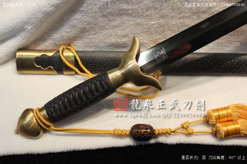 周正武龍泉寶劍專賣店,周正武龍泉劍價格,正武堂官網,龍泉刀劍官網,龍泉劍周正武,正武刀劍,龍泉正武刀劍官網,龍泉正武刀劍,龍泉劍
