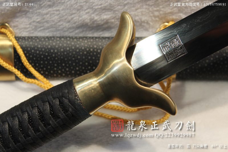 周正武龍泉寶劍專賣店,周正武龍泉劍價格,正武堂官網,龍泉刀劍官網,龍泉劍周正武,正武刀劍,龍泉正武刀劍官網,龍泉正武刀劍,龍泉劍