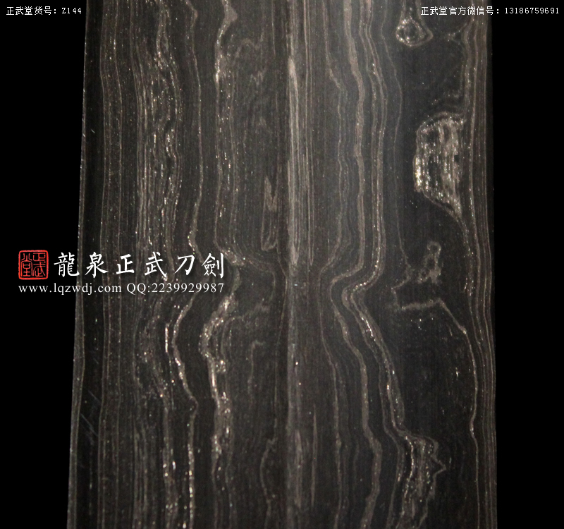 周正武龍泉寶劍專賣店,周正武龍泉劍價格,正武堂官網,龍泉刀劍官網,龍泉劍周正武,正武刀劍,龍泉正武刀劍官網,龍泉正武刀劍,龍泉劍
