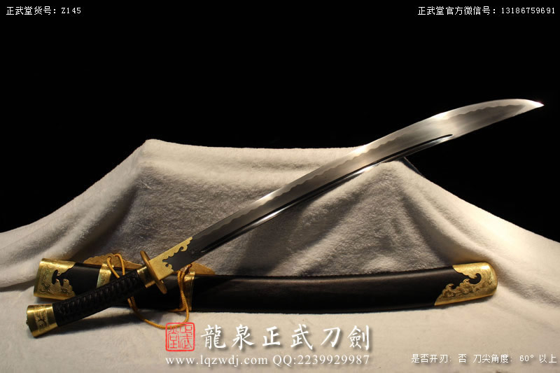 周正武龍泉寶劍專賣店,周正武龍泉劍價格,正武堂官網,龍泉刀劍官網,龍泉劍周正武,正武刀劍,龍泉正武刀劍官網,龍泉正武刀劍,龍泉劍