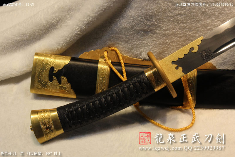 周正武龍泉寶劍專賣店,周正武龍泉劍價格,正武堂官網,龍泉刀劍官網,龍泉劍周正武,正武刀劍,龍泉正武刀劍官網,龍泉正武刀劍,龍泉劍