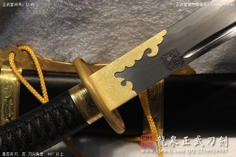 周正武龍泉寶劍專賣店,周正武龍泉劍價格,正武堂官網,龍泉刀劍官網,龍泉劍周正武,正武刀劍,龍泉正武刀劍官網,龍泉正武刀劍,龍泉劍