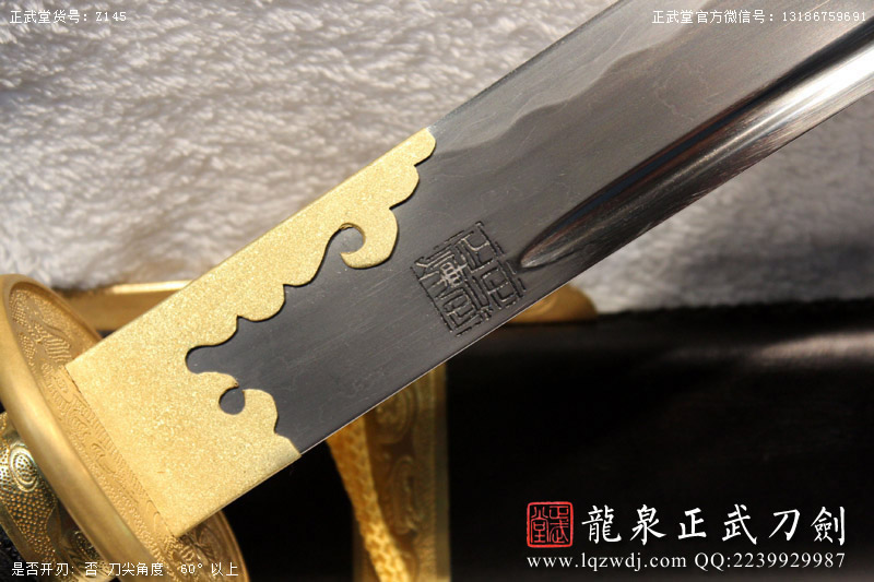 周正武龍泉寶劍專賣店,周正武龍泉劍價格,正武堂官網,龍泉刀劍官網,龍泉劍周正武,正武刀劍,龍泉正武刀劍官網,龍泉正武刀劍,龍泉劍