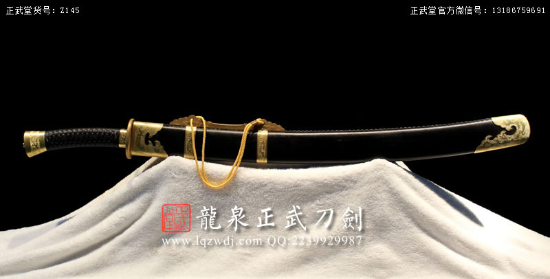 周正武龍泉寶劍專賣店,周正武龍泉劍價格,正武堂官網,龍泉刀劍官網,龍泉劍周正武,正武刀劍,龍泉正武刀劍官網,龍泉正武刀劍,龍泉劍