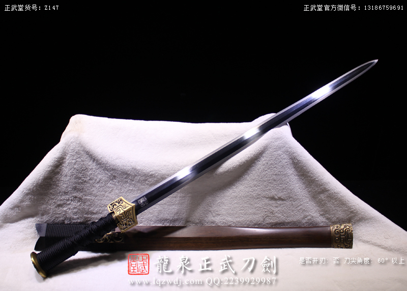 周正武龍泉寶劍專賣店,周正武龍泉劍價格,正武堂官網(wǎng),龍泉刀劍官網(wǎng),龍泉劍周正武,正武刀劍,龍泉正武刀劍官網(wǎng),龍泉正武刀劍,龍泉劍