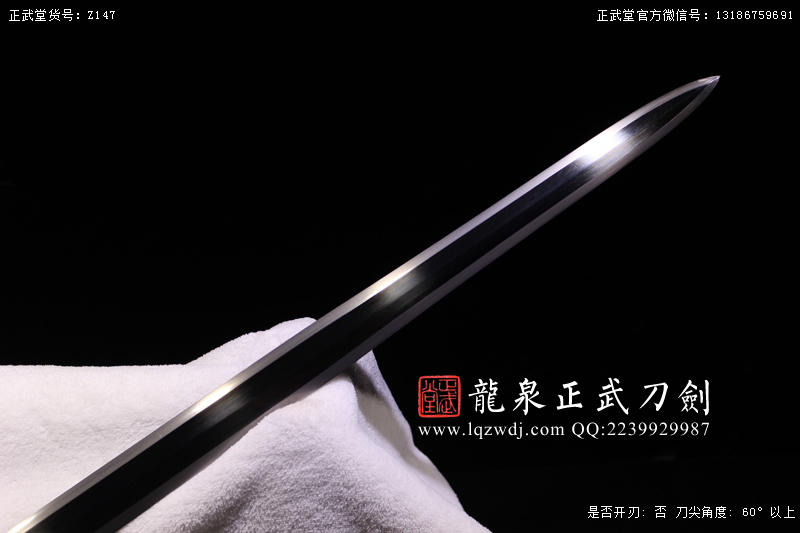周正武龍泉寶劍專賣店,周正武龍泉劍價格,正武堂官網(wǎng),龍泉刀劍官網(wǎng),龍泉劍周正武,正武刀劍,龍泉正武刀劍官網(wǎng),龍泉正武刀劍,龍泉劍