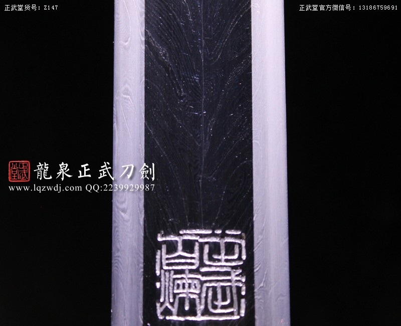 周正武龍泉寶劍專賣店,周正武龍泉劍價格,正武堂官網(wǎng),龍泉刀劍官網(wǎng),龍泉劍周正武,正武刀劍,龍泉正武刀劍官網(wǎng),龍泉正武刀劍,龍泉劍