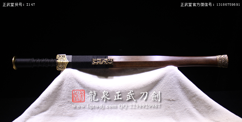 周正武龍泉寶劍專賣店,周正武龍泉劍價格,正武堂官網(wǎng),龍泉刀劍官網(wǎng),龍泉劍周正武,正武刀劍,龍泉正武刀劍官網(wǎng),龍泉正武刀劍,龍泉劍