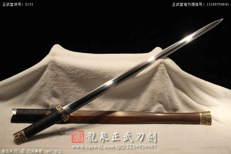 周正武龍泉寶劍專賣店,周正武龍泉劍價格,正武堂官網,龍泉刀劍官網,龍泉劍周正武,正武刀劍,龍泉正武刀劍官網,龍泉正武刀劍,龍泉劍