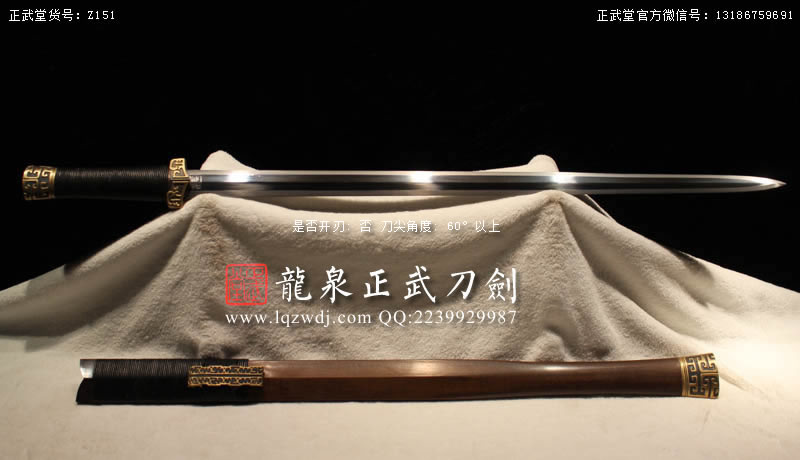 周正武龍泉寶劍專賣店,周正武龍泉劍價格,正武堂官網,龍泉刀劍官網,龍泉劍周正武,正武刀劍,龍泉正武刀劍官網,龍泉正武刀劍,龍泉劍