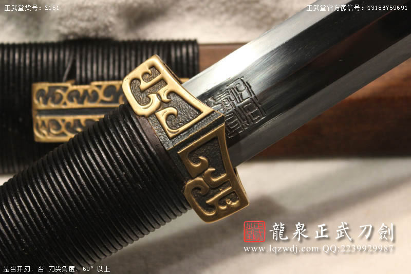 周正武龍泉寶劍專賣店,周正武龍泉劍價格,正武堂官網,龍泉刀劍官網,龍泉劍周正武,正武刀劍,龍泉正武刀劍官網,龍泉正武刀劍,龍泉劍