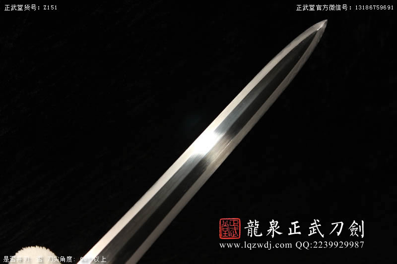 周正武龍泉寶劍專賣店,周正武龍泉劍價格,正武堂官網,龍泉刀劍官網,龍泉劍周正武,正武刀劍,龍泉正武刀劍官網,龍泉正武刀劍,龍泉劍