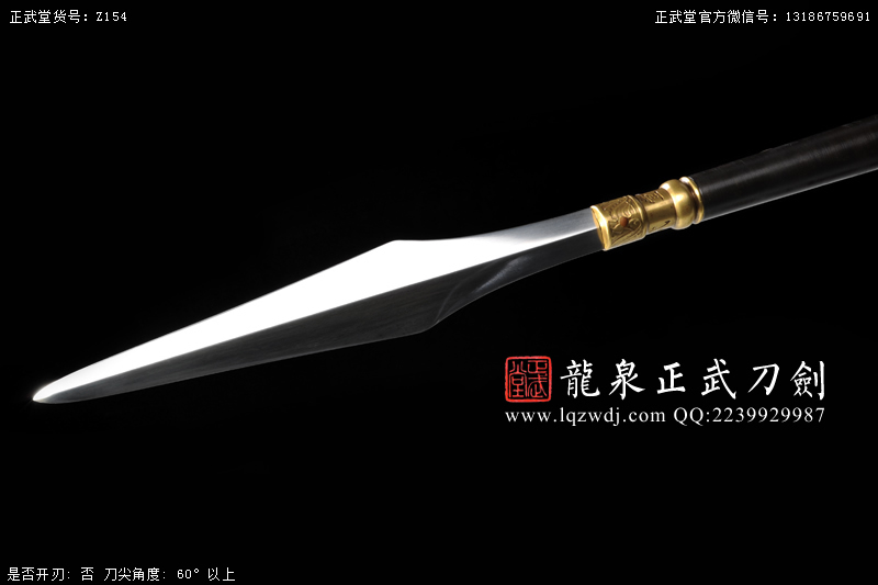 周正武龍泉寶劍專賣店,周正武龍泉劍價格,正武堂官網(wǎng),龍泉刀劍官網(wǎng),龍泉劍周正武,正武刀劍,龍泉正武刀劍官網(wǎng),龍泉正武刀劍,龍泉劍