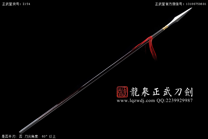 周正武龍泉寶劍專賣店,周正武龍泉劍價格,正武堂官網(wǎng),龍泉刀劍官網(wǎng),龍泉劍周正武,正武刀劍,龍泉正武刀劍官網(wǎng),龍泉正武刀劍,龍泉劍