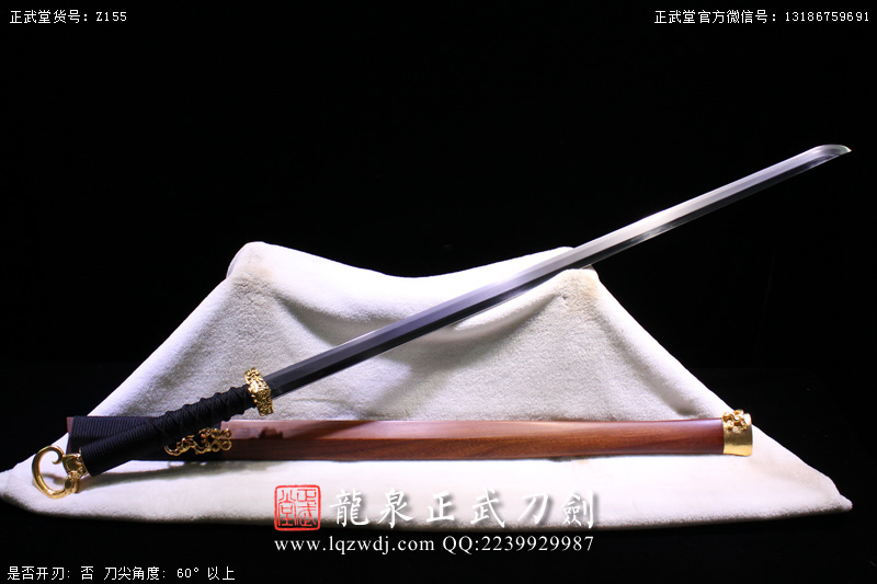 周正武龍泉寶劍專賣店,周正武龍泉劍價格,正武堂官網(wǎng),龍泉刀劍官網(wǎng),龍泉劍周正武,正武刀劍,龍泉正武刀劍官網(wǎng),龍泉正武刀劍,龍泉劍