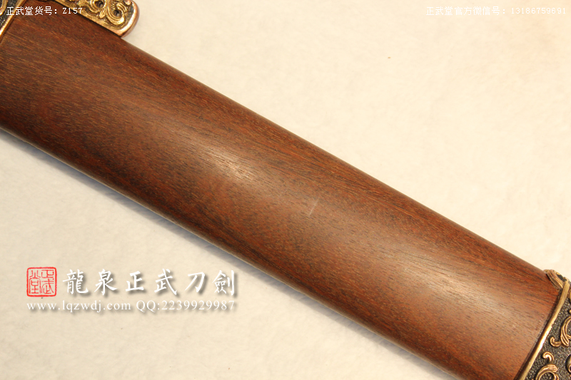 周正武龍泉寶劍專賣店,周正武龍泉?jiǎng)r(jià)格,正武堂官網(wǎng),龍泉刀劍官網(wǎng),龍泉?jiǎng)χ苷?正武刀劍,龍泉正武刀劍官網(wǎng),龍泉正武刀劍,龍泉?jiǎng)? border=