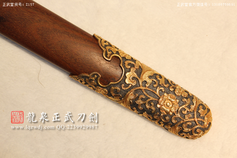 周正武龍泉寶劍專賣店,周正武龍泉?jiǎng)r(jià)格,正武堂官網(wǎng),龍泉刀劍官網(wǎng),龍泉?jiǎng)χ苷?正武刀劍,龍泉正武刀劍官網(wǎng),龍泉正武刀劍,龍泉?jiǎng)? border=