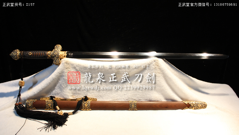 周正武龍泉寶劍專賣店,周正武龍泉?jiǎng)r(jià)格,正武堂官網(wǎng),龍泉刀劍官網(wǎng),龍泉?jiǎng)χ苷?正武刀劍,龍泉正武刀劍官網(wǎng),龍泉正武刀劍,龍泉?jiǎng)? border=