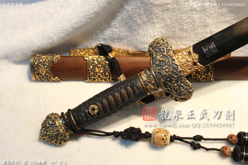 周正武龍泉寶劍專賣店,周正武龍泉?jiǎng)r(jià)格,正武堂官網(wǎng),龍泉刀劍官網(wǎng),龍泉?jiǎng)χ苷?正武刀劍,龍泉正武刀劍官網(wǎng),龍泉正武刀劍,龍泉?jiǎng)? border=