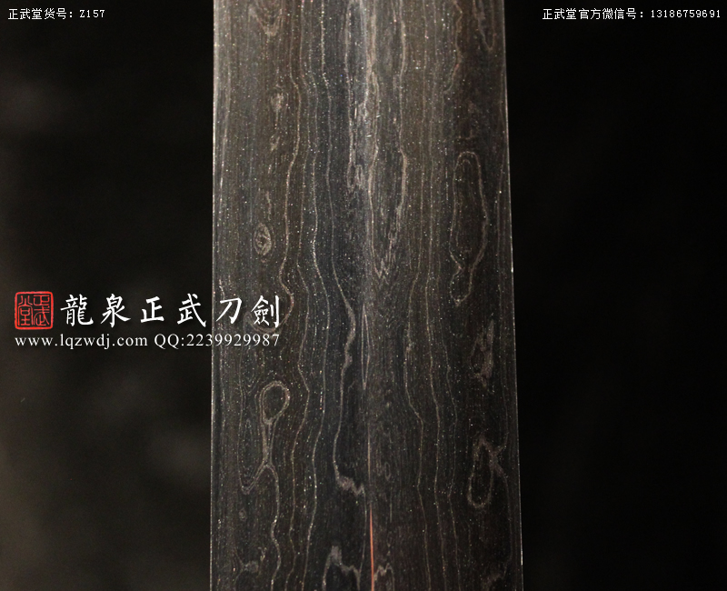 周正武龍泉寶劍專賣店,周正武龍泉?jiǎng)r(jià)格,正武堂官網(wǎng),龍泉刀劍官網(wǎng),龍泉?jiǎng)χ苷?正武刀劍,龍泉正武刀劍官網(wǎng),龍泉正武刀劍,龍泉?jiǎng)? border=