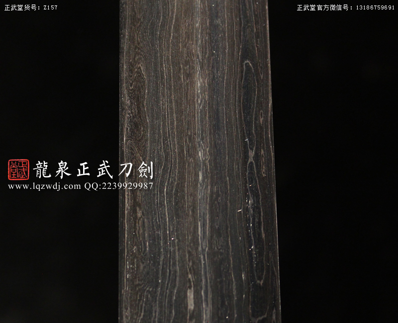 周正武龍泉寶劍專賣店,周正武龍泉?jiǎng)r(jià)格,正武堂官網(wǎng),龍泉刀劍官網(wǎng),龍泉?jiǎng)χ苷?正武刀劍,龍泉正武刀劍官網(wǎng),龍泉正武刀劍,龍泉?jiǎng)? border=