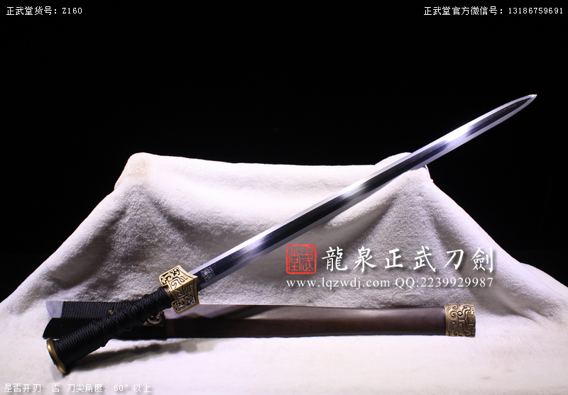 周正武龍泉寶劍專賣店,周正武龍泉劍價格,正武堂官網,龍泉刀劍官網,龍泉劍周正武,正武刀劍,龍泉正武刀劍官網,龍泉正武刀劍,龍泉劍